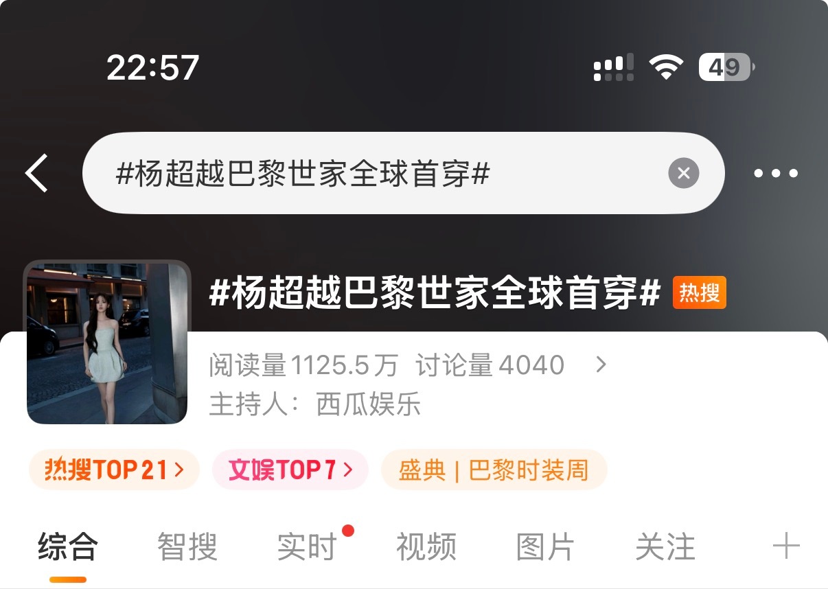 杨超越  主榜21，文娱7每个呺发3⃣️帖，谁还没发快快快 