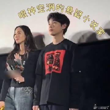 匿杀有自己的四人四色 哇塞，《匿杀》匿名首映礼太赞啦！彭昱畅等四人手持道具，在杀