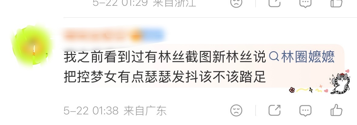 明早起来梦女大点兵一下可以吗让我看到梦女血性 