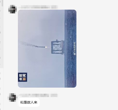 最后言一波康 
