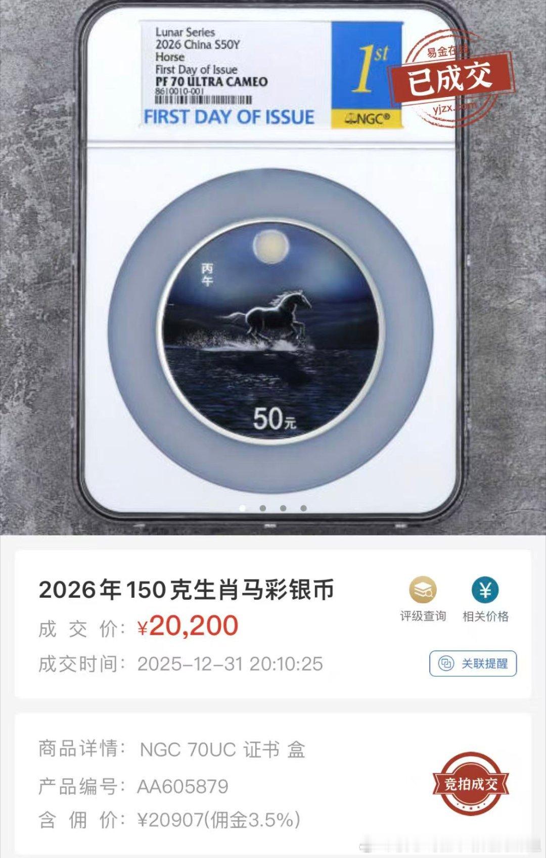 黄景瑜只需微微一出手这也太帅了肌肉型男情歌王子'祝大家新年大展宏图 