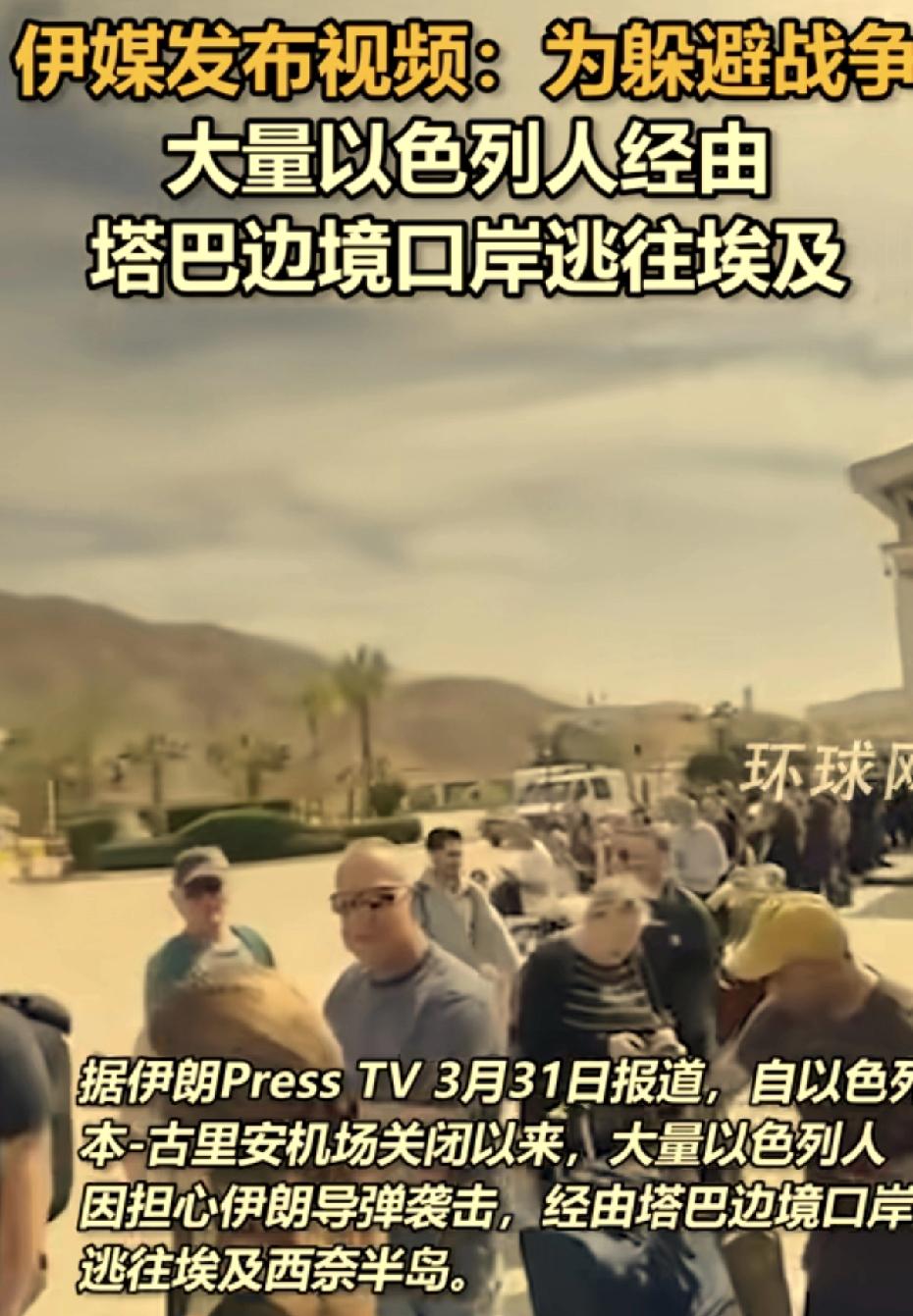 埃及要完了，过不了多少年，埃及那块地都会变成上帝的应许之地。
再过不了多少年，估