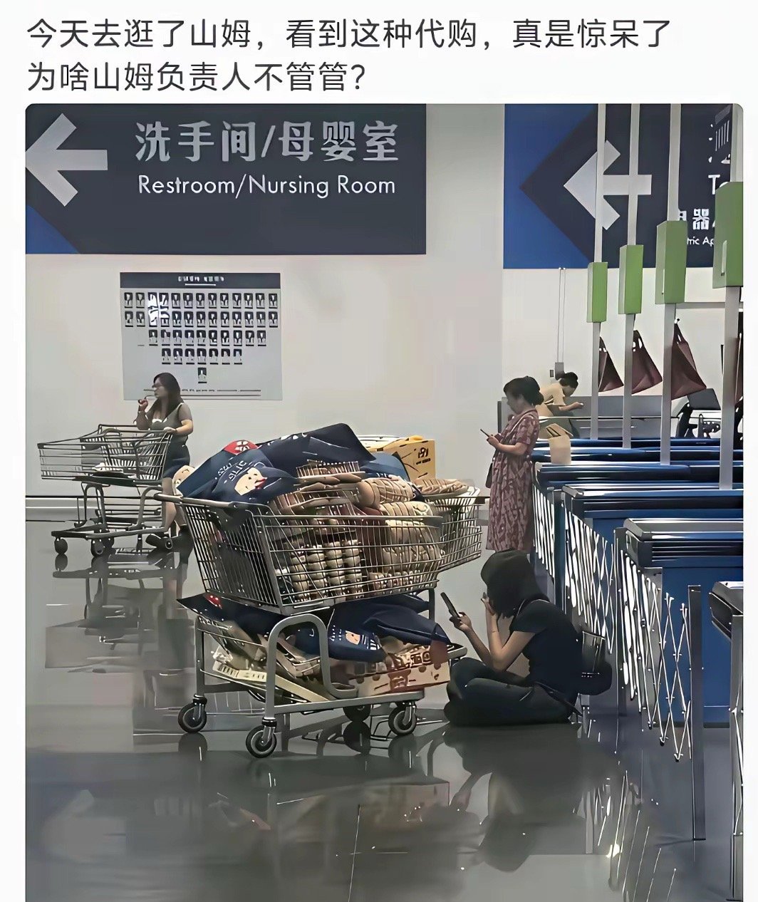 感觉所有地方的大超市都会有代购的存在。就像河南的胖东来代购更疯狂，有些商品还没摆