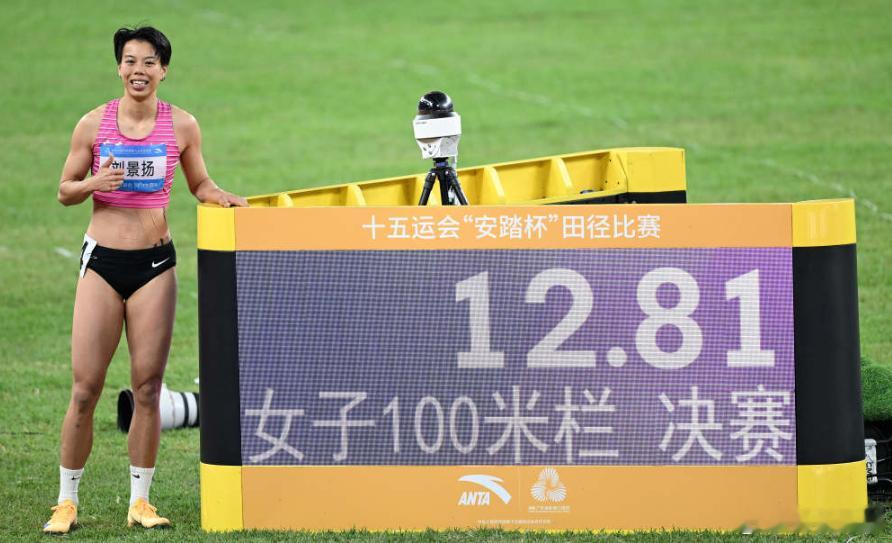 刘景扬年度100米栏首秀撞上高难模式 亚洲排名第五的她遭遇前四名集体围攻！4月2