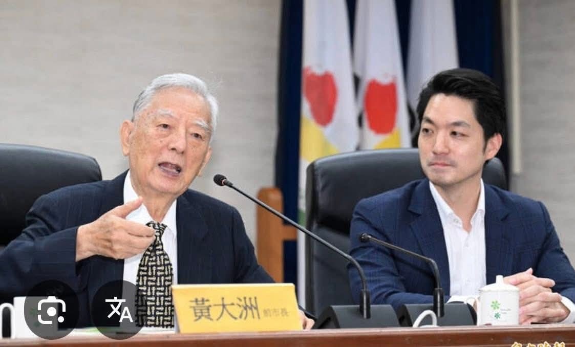 87岁黄大洲台北市府开讲 那些被遗忘的城市功勋近日，台北市长蒋万安邀请87岁的前