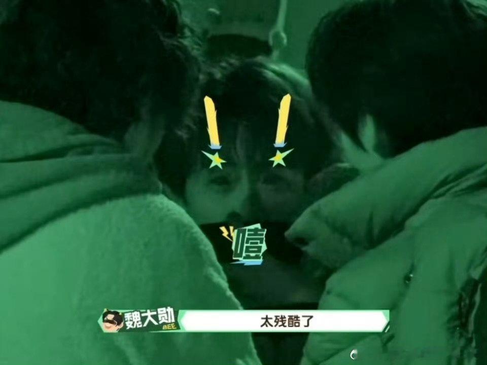 魏大勋不语一味喂周奇吃面魏大勋无情的喂面机器心疼周奇但不多！魏大勋嘴上说着不忍心