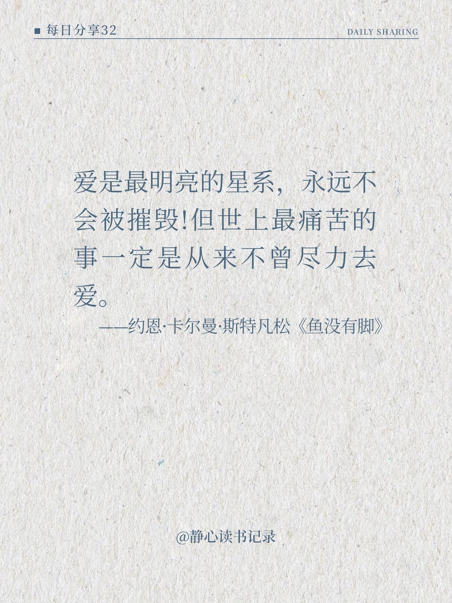 ▫️从高处，神的视角俯瞰，群山既不可怕，也没有炫目的美，只是一片紫罗兰色的药草，