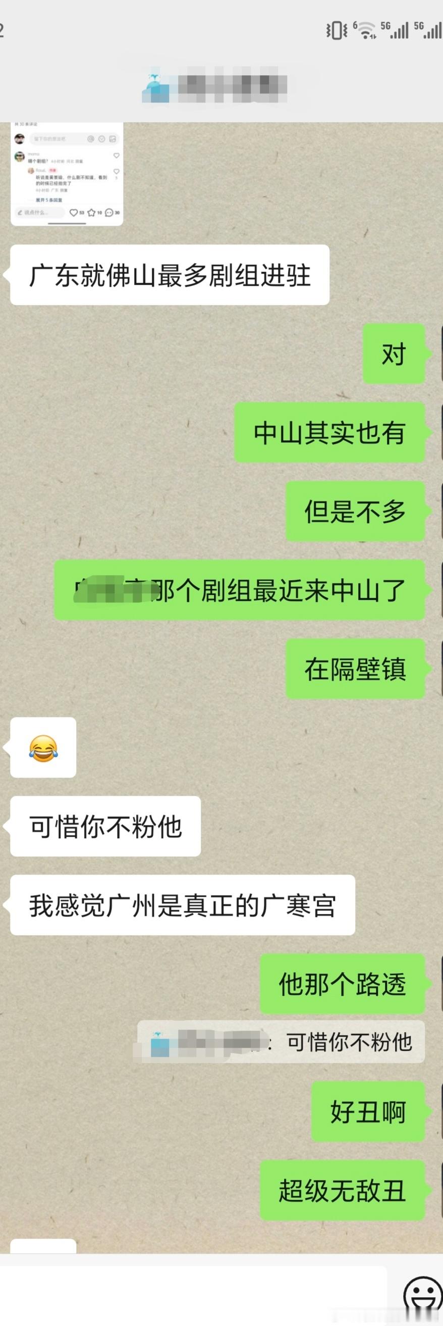 又一次后悔为啥当初在佛山拍归棹的时候，我不知道有这个剧组呢？ 