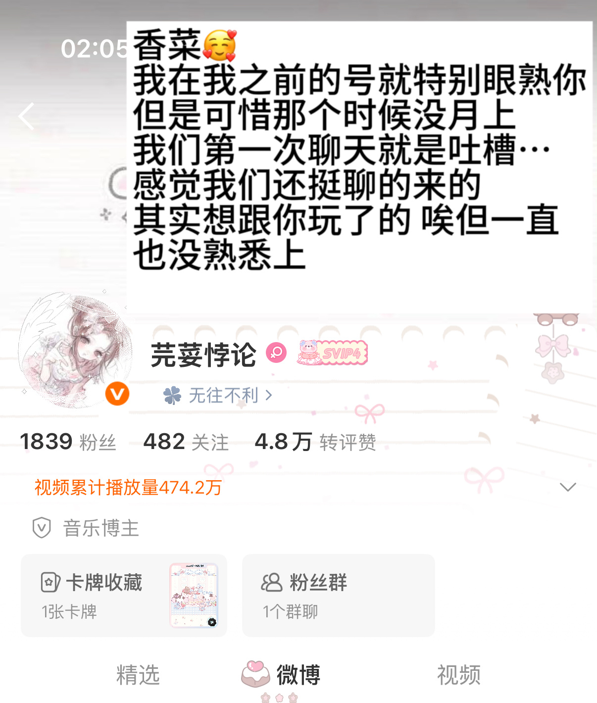 这是谁