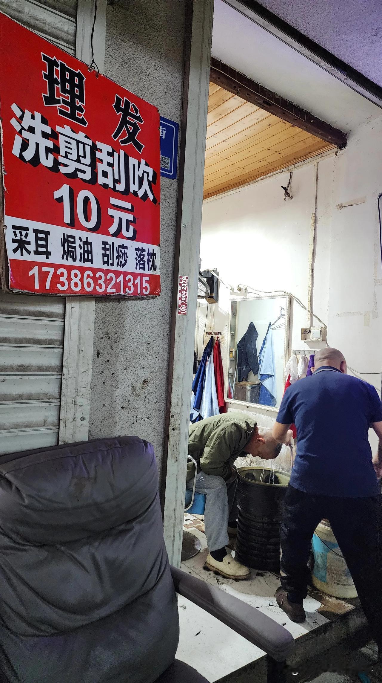 理过呀，长沙街头很多10元店10元摊。技术也挺好。不比怀化晓华差。