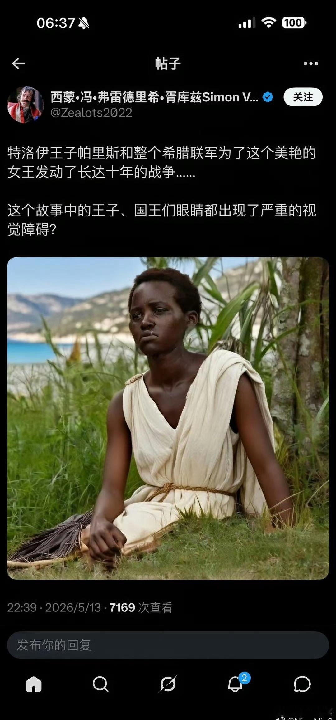 为了这么一个女人发动灭国战争特洛伊和斯巴达国王是精神有问题还是眼神有问题政治正确