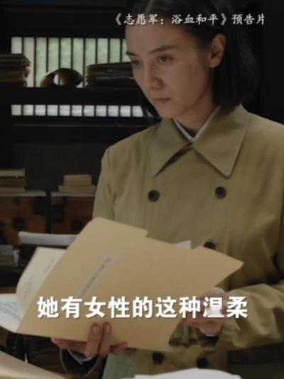 内娱还有宋佳没闯的赛道吗 不得不说宋佳选本子的眼光太绝了！从《悬崖》里冷静克制的