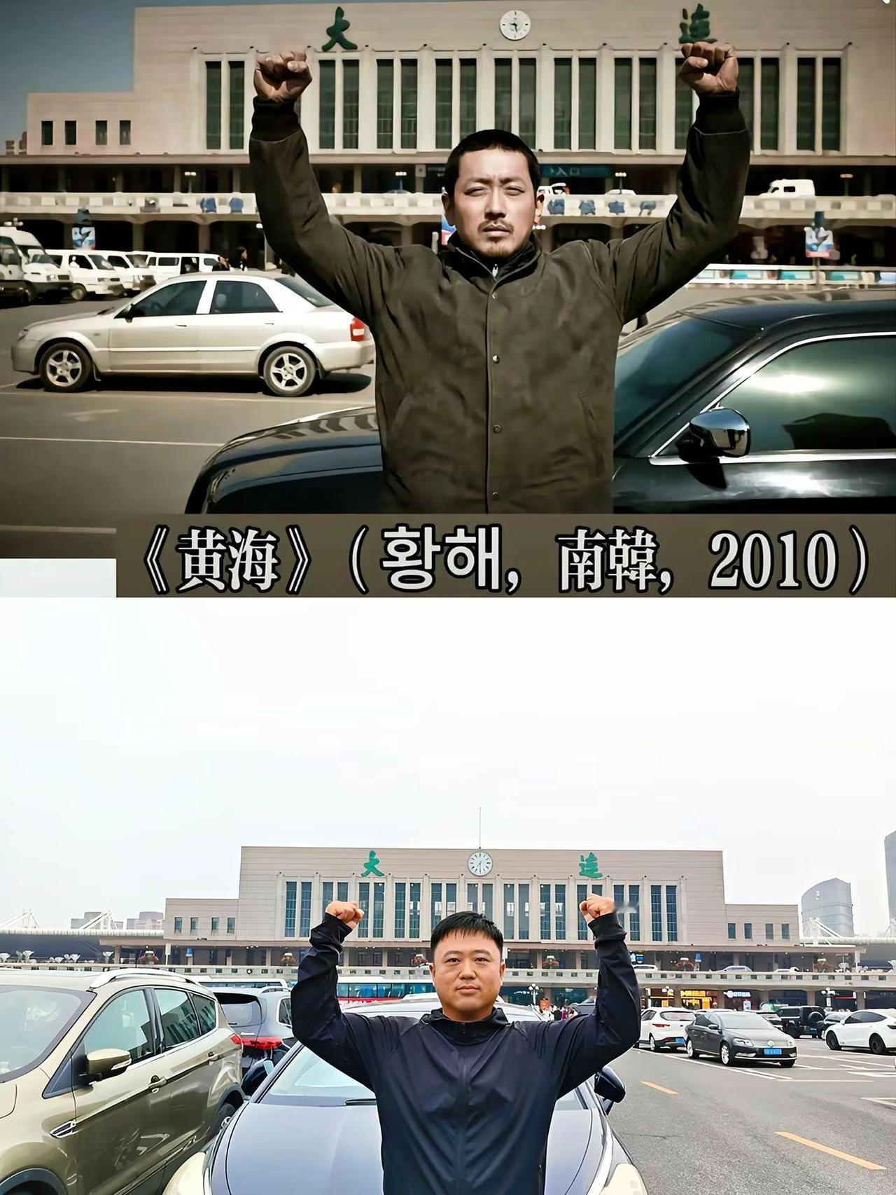 《黄海》 大连取景打卡  河正宇 电影黄海