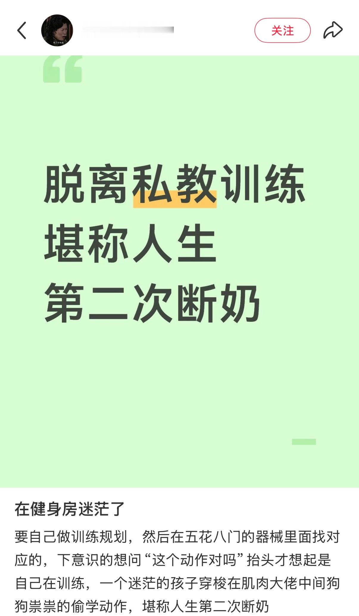 真的是这样 