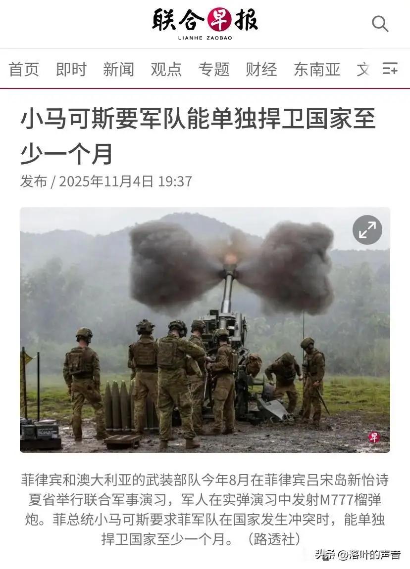 废驴病小马渴死总统这也不行啊，你要求废驴病军队能独立捍卫国家一个月。不是我说你，