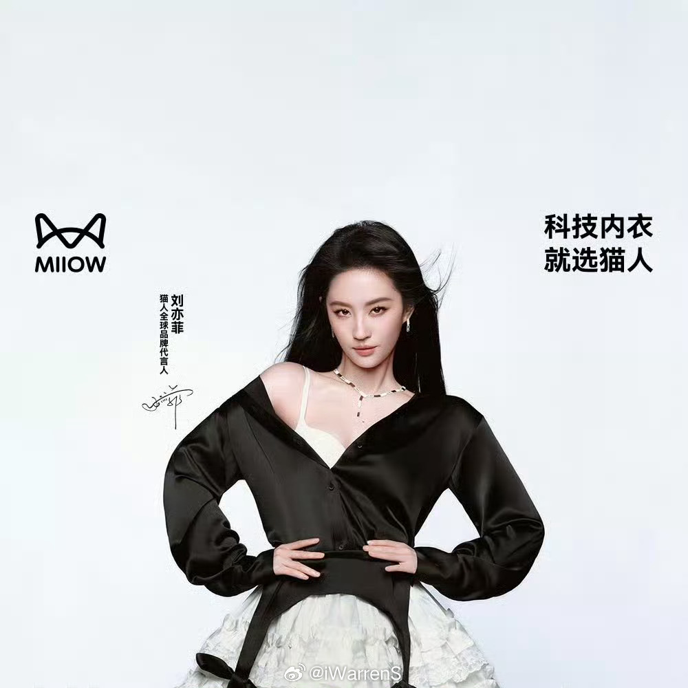 刘亦菲猫人全球品牌代言人官宣了！刘亦菲夏日松弛感拉满啦！巨星直接拿下全球代言的t