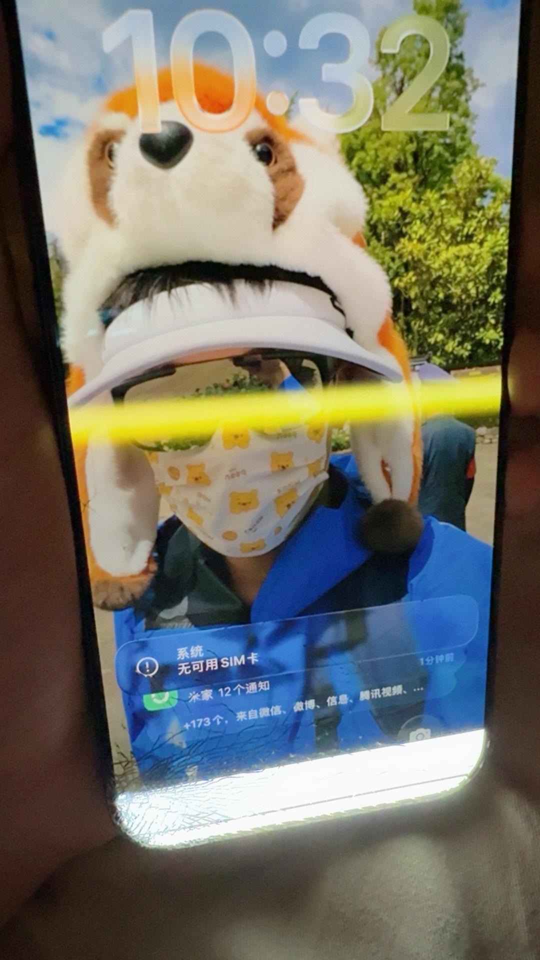 想哭 