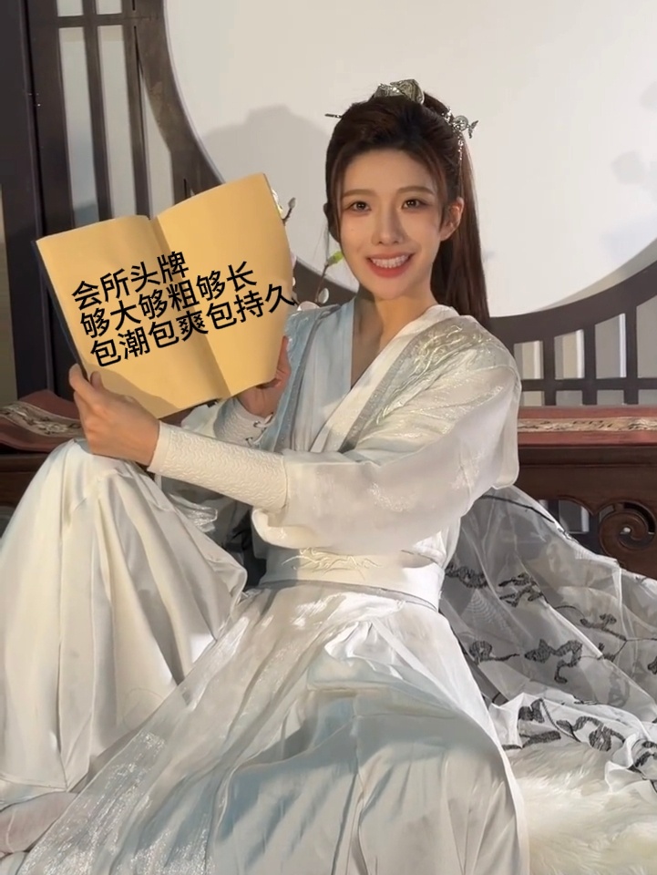 闺蜜们别去，刚打电话问了，说他只是个卖举牌视频的二十秒八百