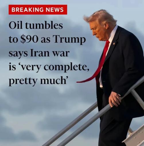 特朗普真的是撑不住了，不管谁给台阶自己就能下，即使那个台阶是普京给的。
 
近期