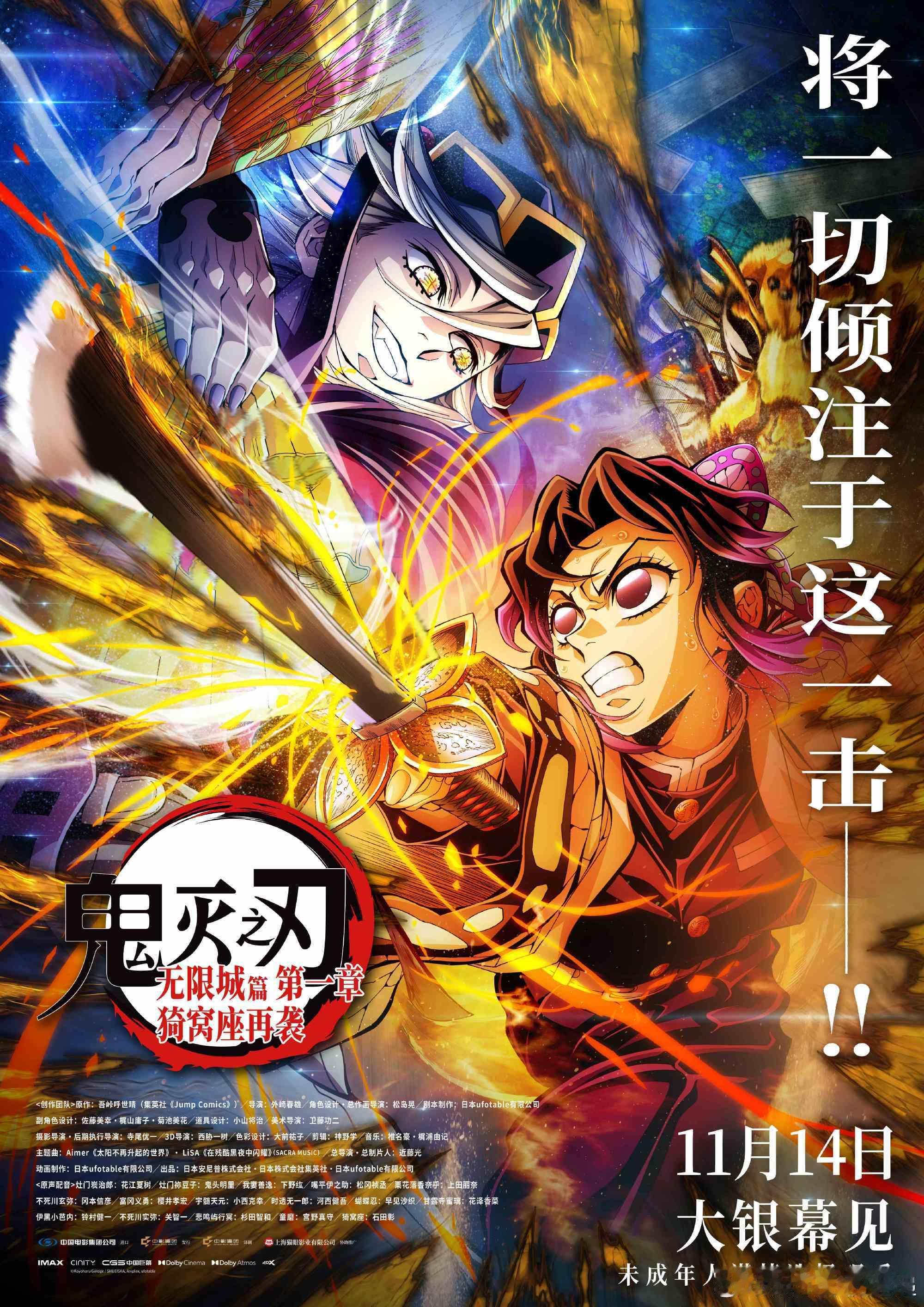 大陆版155分钟时长与日版一致，关键剧情丝毫不缺，幕后团队既要保证质量又要适配标