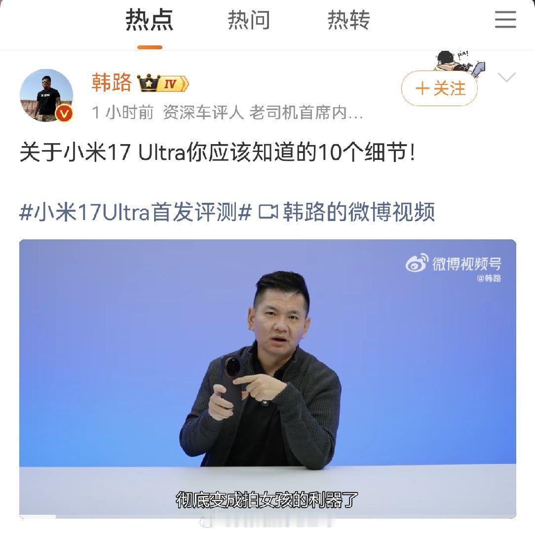 数码宝贝说车，汽车宝贝搞机 