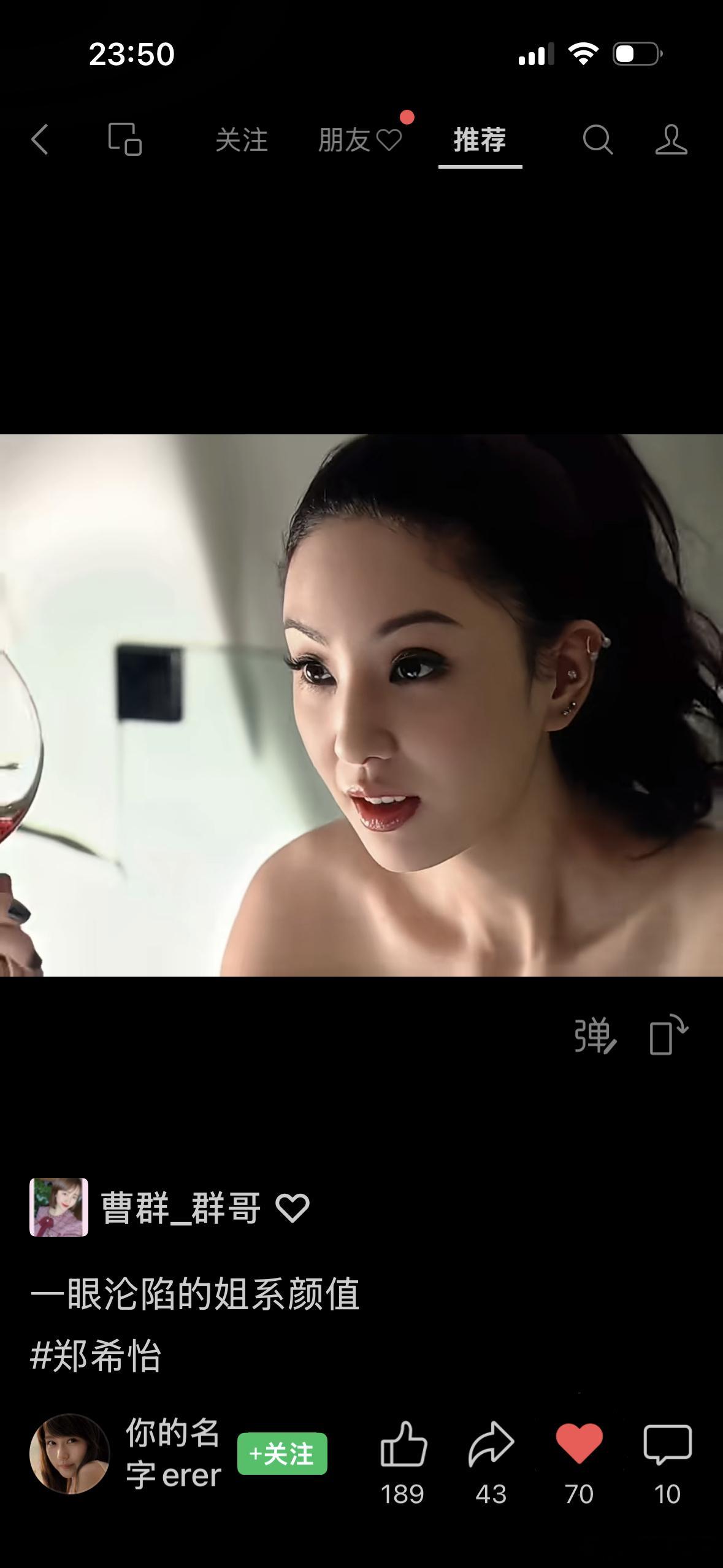 我的审美：金射手、火白羊永远钟爱酷飒拽姐