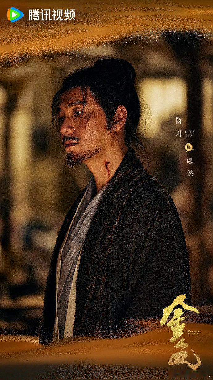 陈坤高伟光特别出演金色 《金色》定档0825，尹昉、辛芷蕾领衔主演，陈坤、高伟光