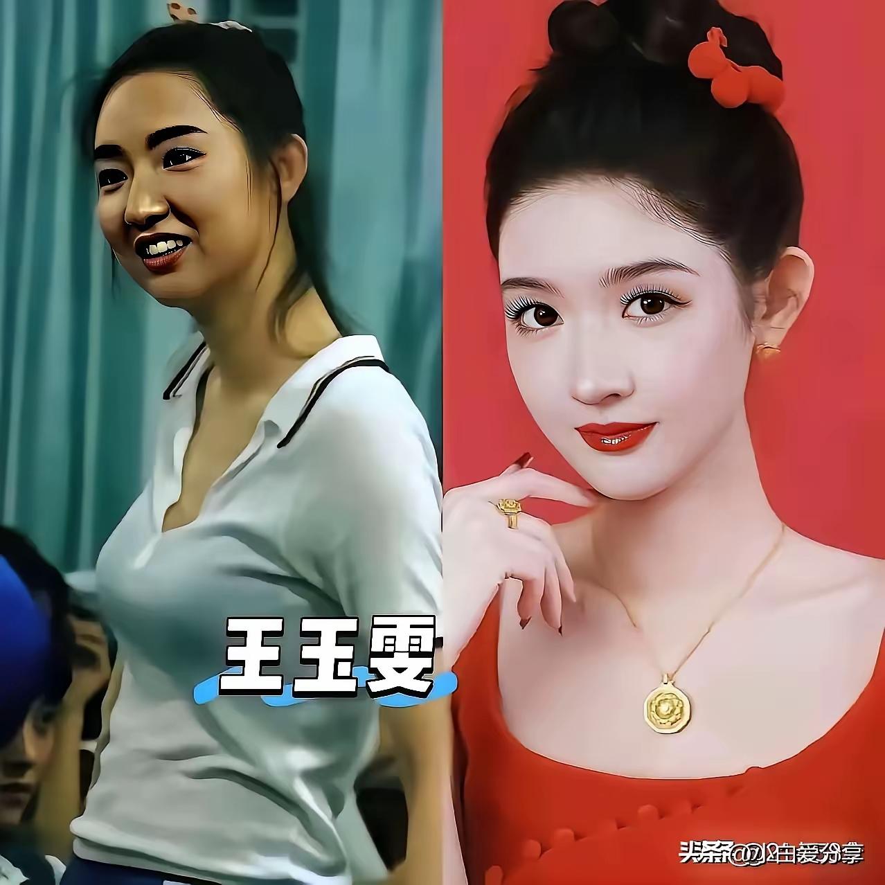 哎呦我去！没 想到这18个女明星出道前后差别这么大 ！
出道以前绝对都是丑小鸭呀