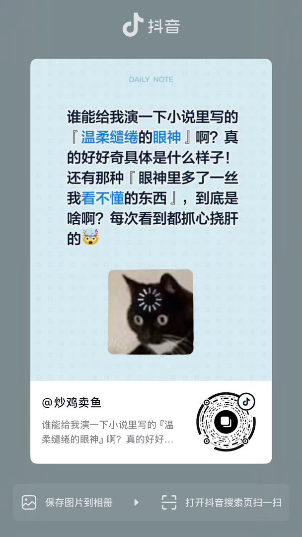 这个plq给我看美了 