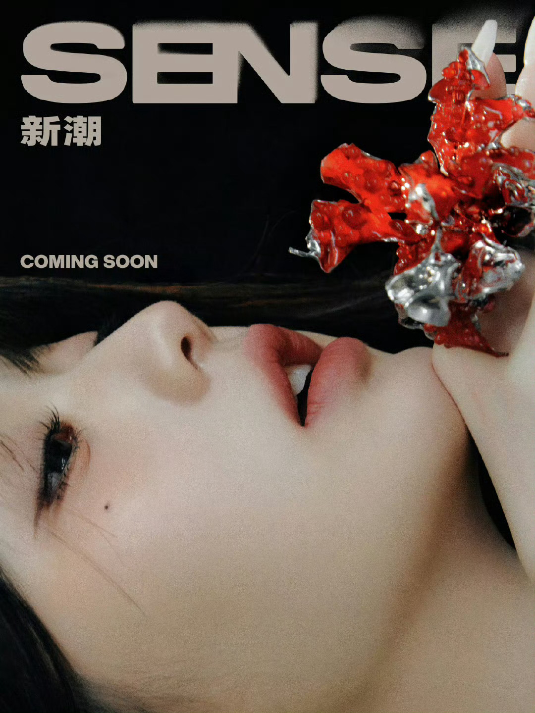 五代爱豆首次穿高定吧？ 