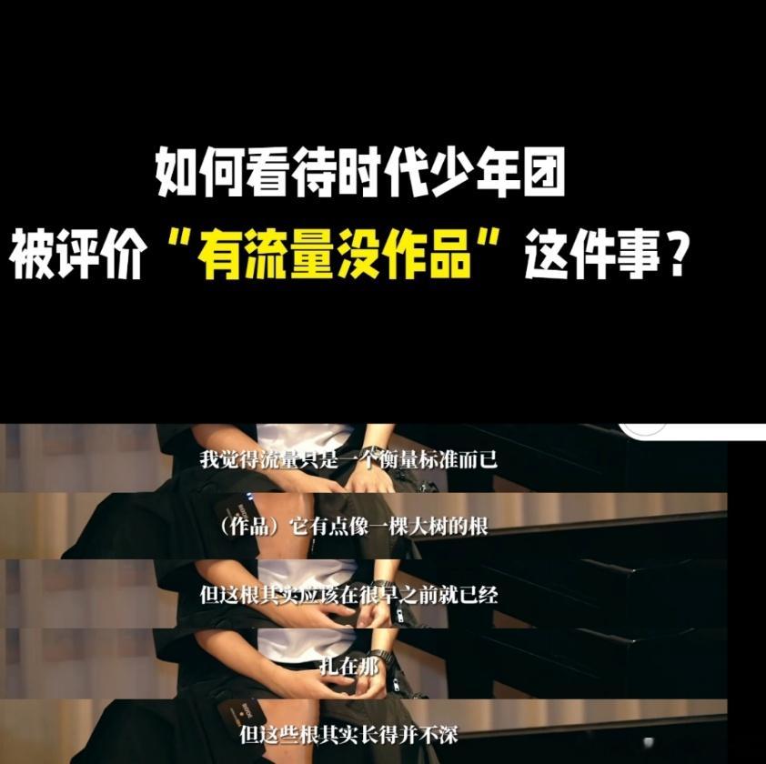 #时代峰峻后期是会整活的# 谁再说时代峰峻后期我第一个不同意#马嘉祺说的vs后期