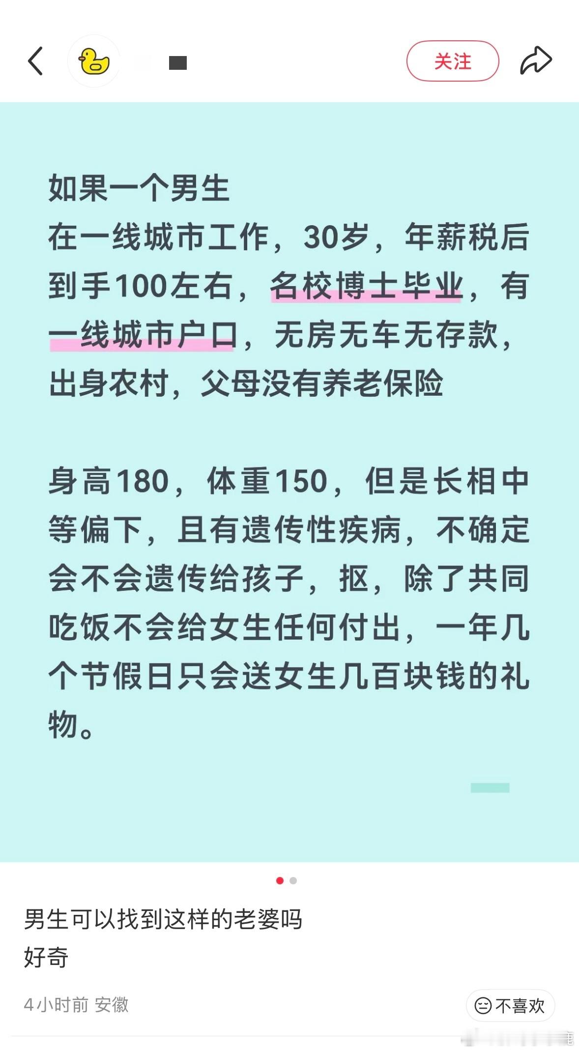 民间艺术观察 ​​​