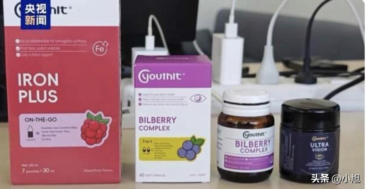 4月1号这天，央视的记者去了趟澳大利亚墨尔本，按着优思益产品包装上的地址找过去。