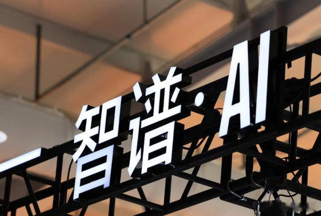【智谱市值超过2个京东】5月27日消息，智谱股价持续走高，至13时14分，股价1