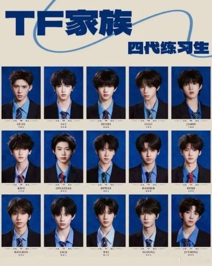 TF四代青岛包店叫停TF家族四代青岛演唱会场外粉丝包店应援活动依规暂停，主要为配