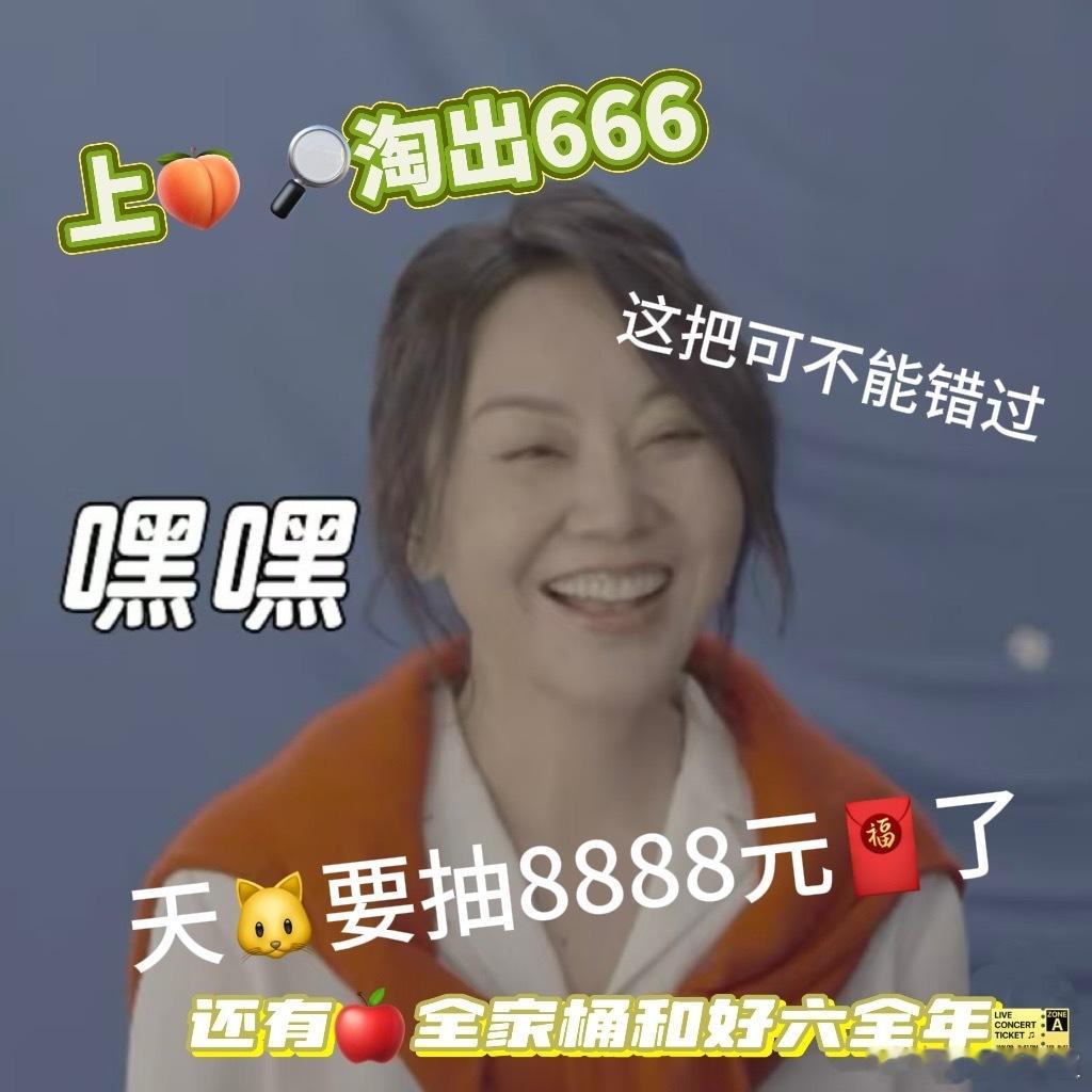 #闫妮檀健次合唱# 🐱新鲜热乎的疯狂好六夜节目单出炉啦，闫妮檀健次居然合作金风