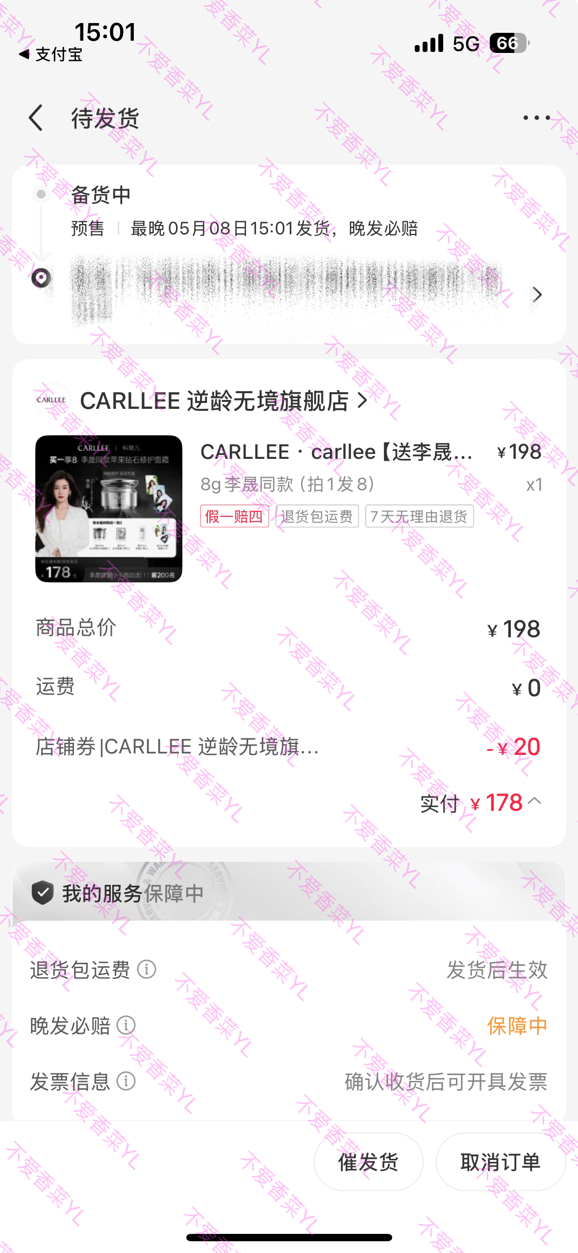 李晟[超话]  🌻李晟乘风2025 支持李晟[送花花][送花花]这条帖子抽面霜