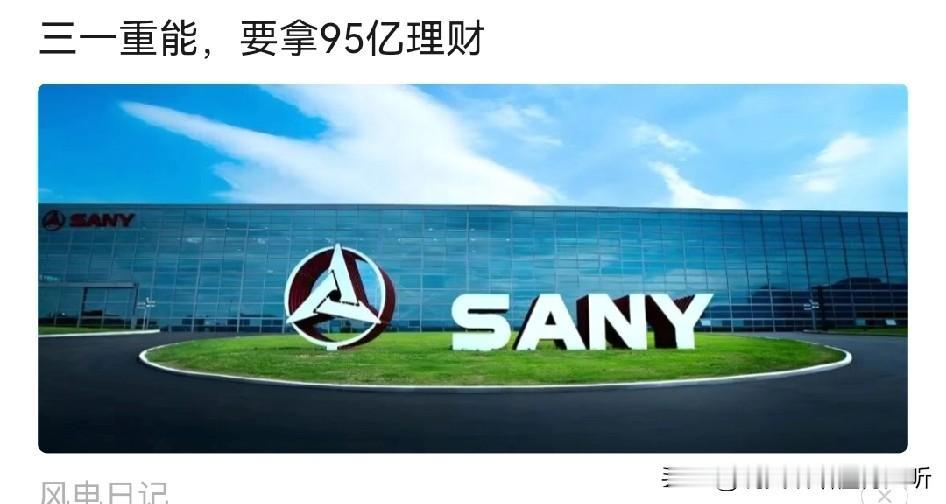 徐工做好做大做强工程机械汽车板块就好了[赞]