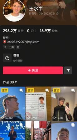 近日，外籍网红王水牛人设瞬间崩塌，引发全网热议。
这名靠着流利中文、亲和人设走红