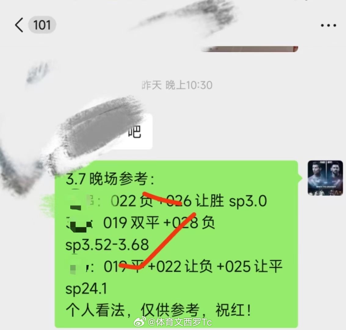 昨日家里中晚场继续收，今日继续加油 
