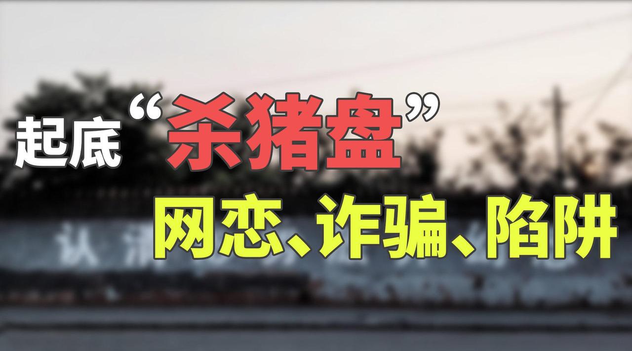 今年早些时候，一家位于香港的英国跨国设计和工程公司因一名员工被骗子欺骗而损失了 