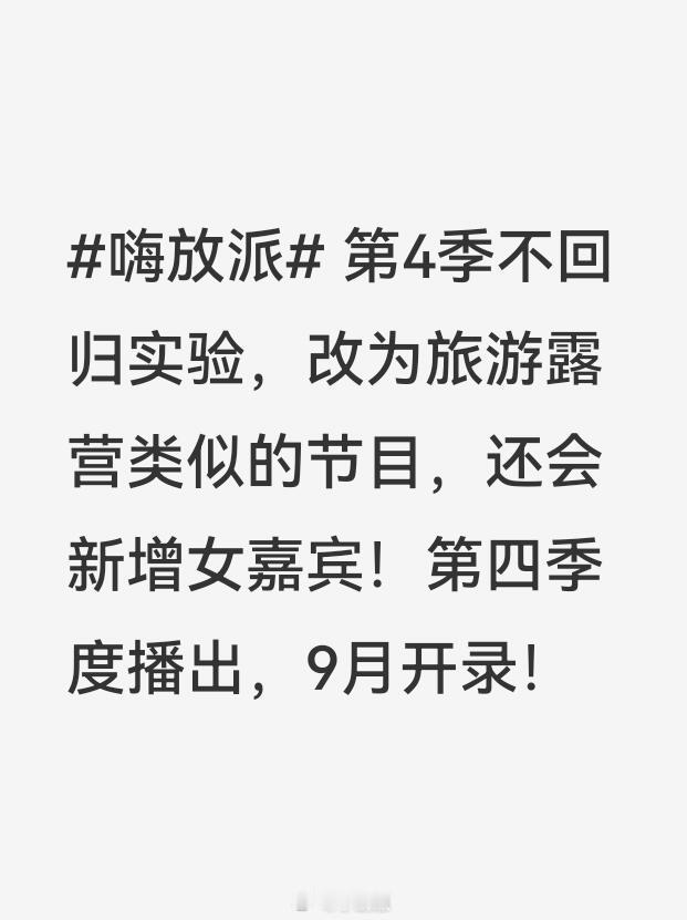 我真的超喜欢第一二季的实验   经常能学到奇奇怪怪但是很有意思很惊喜的小知识  