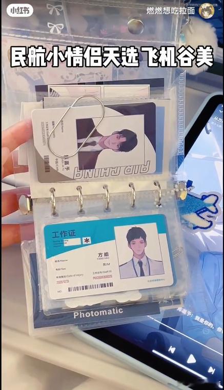 年轻人有自己的晒谷文学  吃谷人的专属名词，是我们在这个圈子里独特的语言密码，只