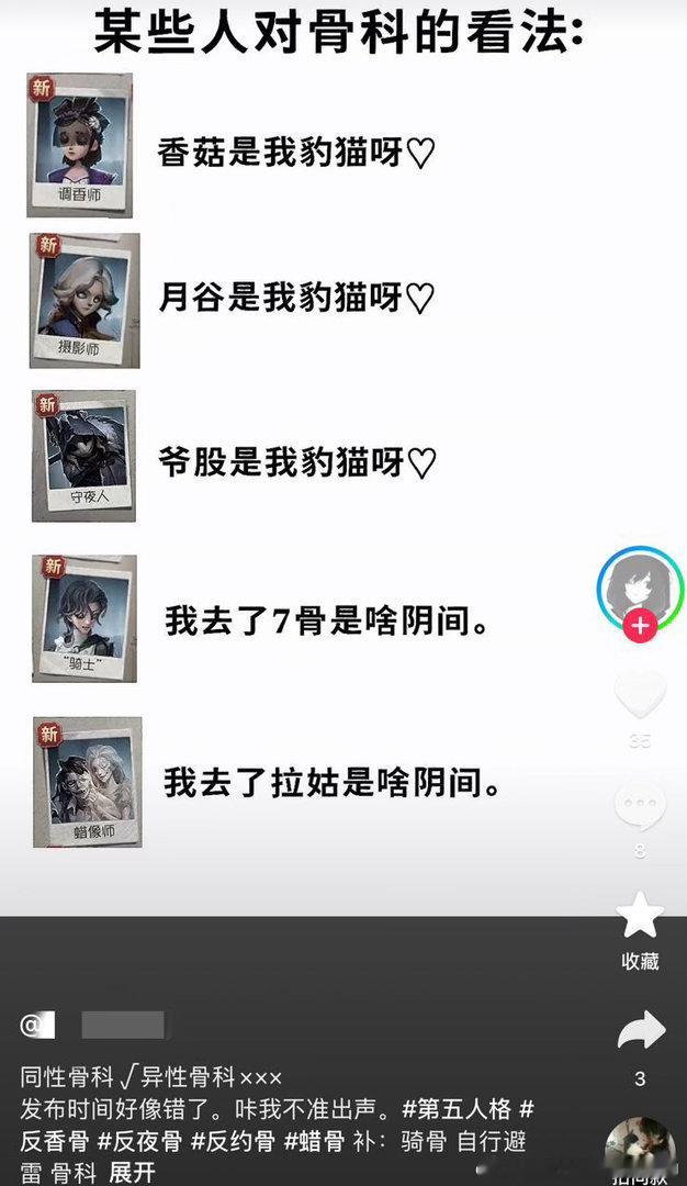蜡骨骑骨婆就这样严于待人宽于律己12645 