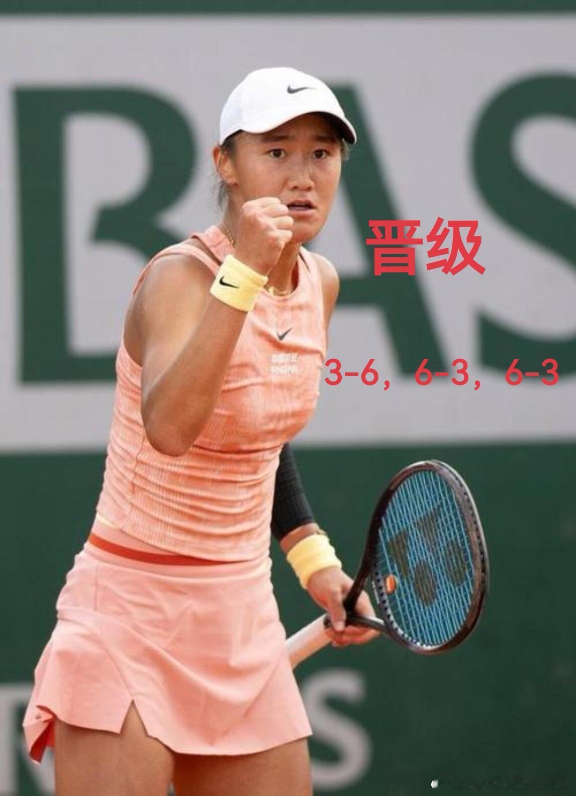 王曦雨晋级美网资格赛第二轮2025美网女单资格赛首轮128进64，19日03:3
