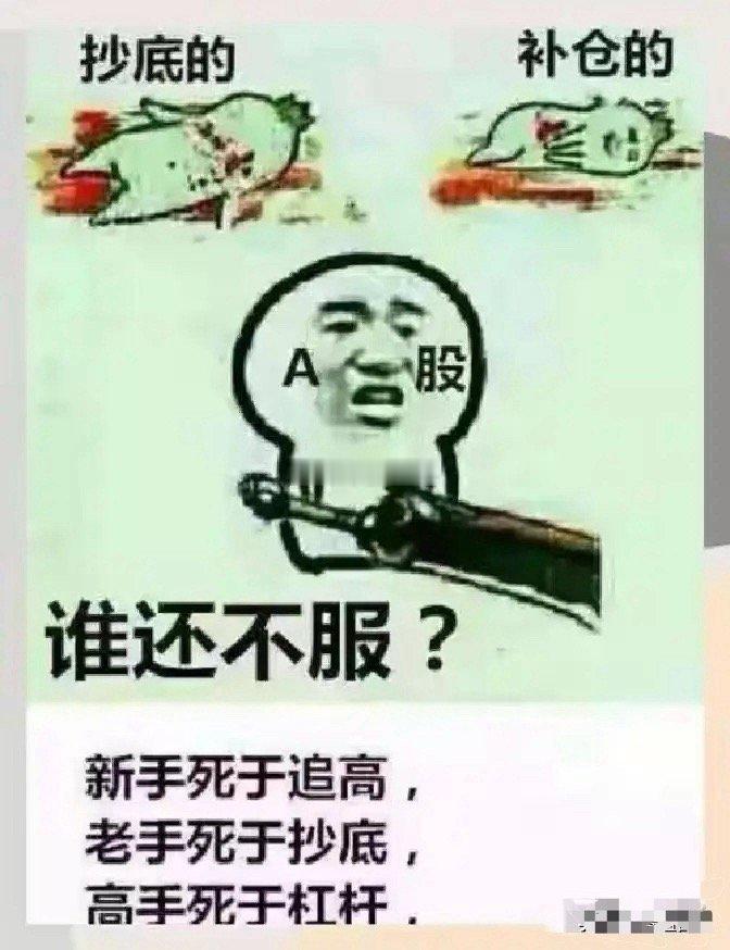 全球资本市场巨震，A股科技股瑟瑟发抖？别慌！这些赛道逆势爆发周末，全球科技圈不太