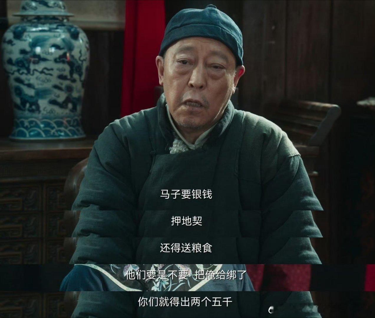 杨幂摇来姚晨一起怼渣爹倪大红演的这渣爹宁学祥，简直气死我了，就想着女儿再钓个金龟