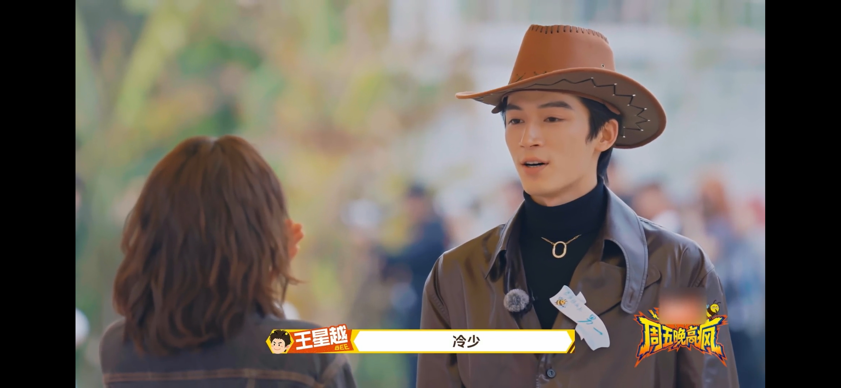 上恋综的男女会产生真感情吗周五晚高疯观后感 高叶王星越打破恋综剧本偏见！大嫂变娇