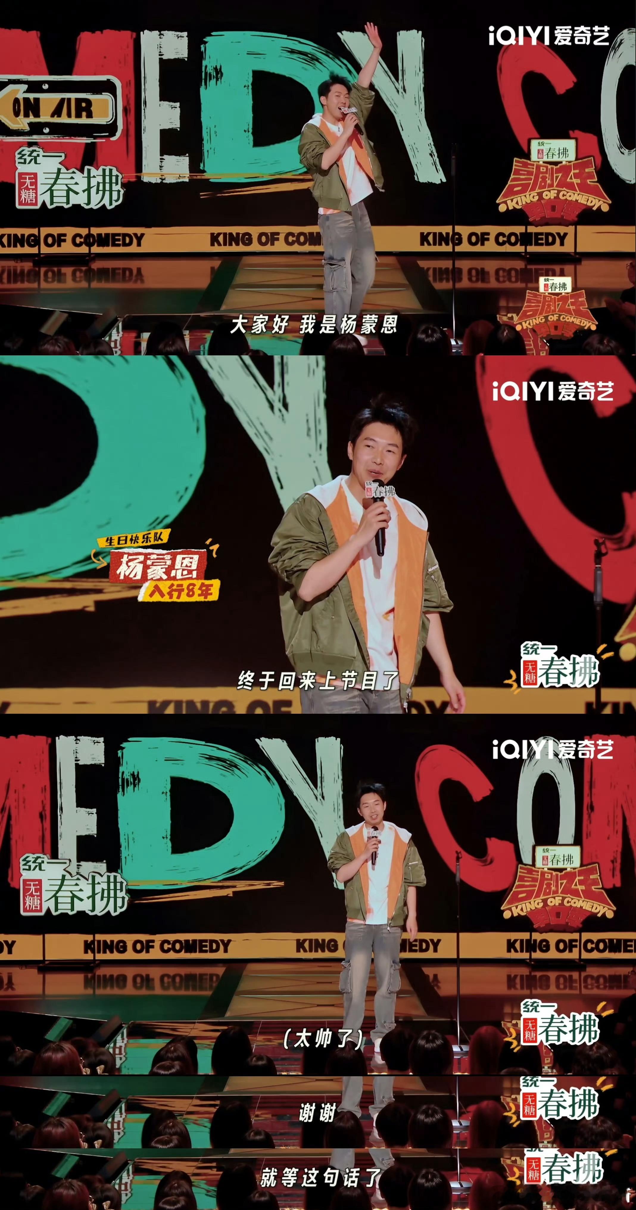 女演员一直上桌男演员一直上炕退圈两年 一回来就聊个大的，互联网现状就是这样的～ 
