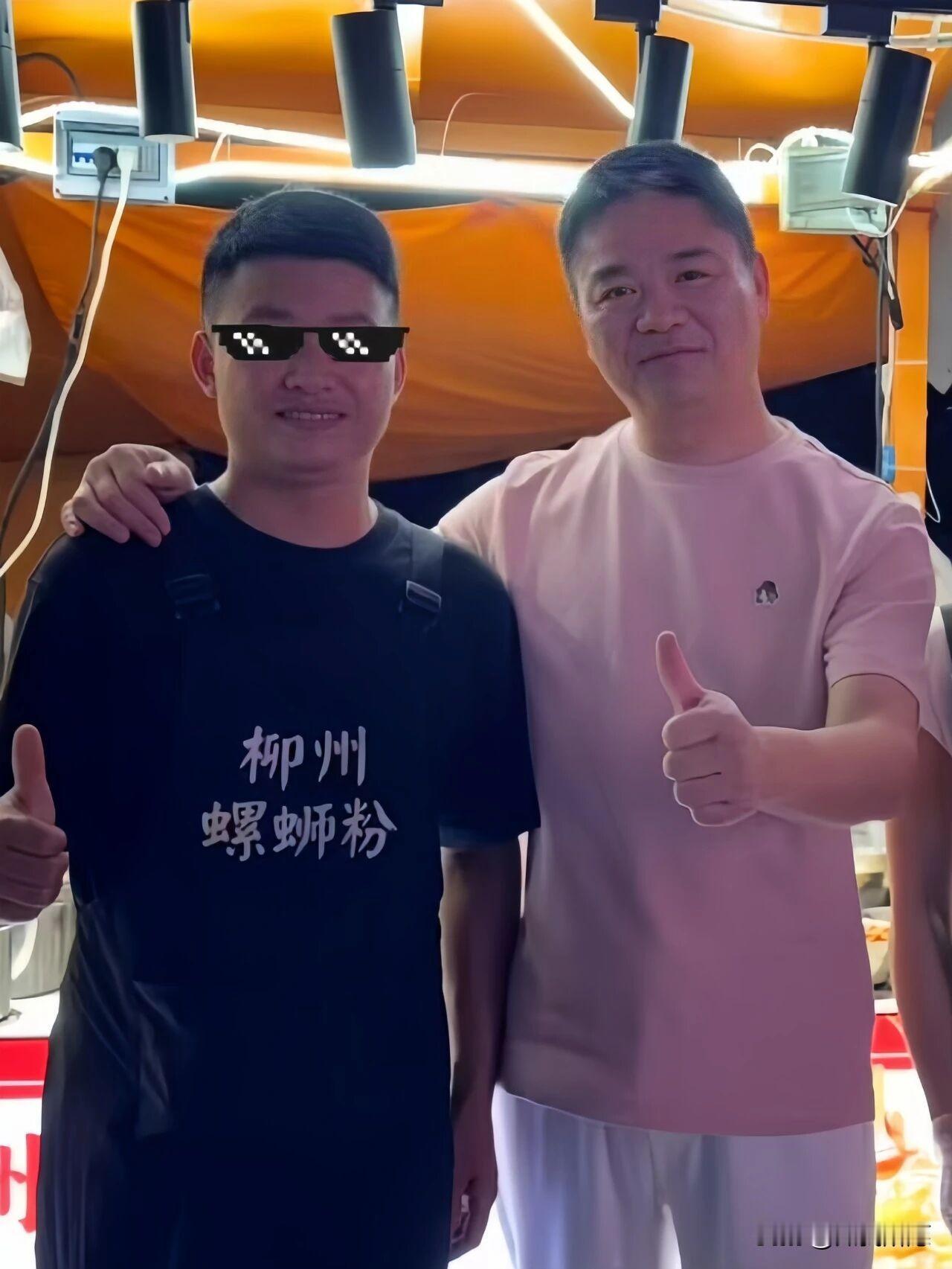 全网都在夸刘强东敢一个人逛夜市，
穿粉T恤坐塑料凳，跟食客拼桌剥虾。
我差点就信